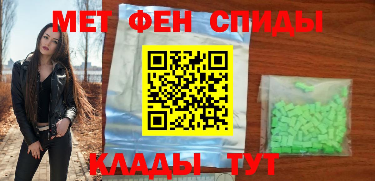 Амфетамин VHQ  Бугульма 