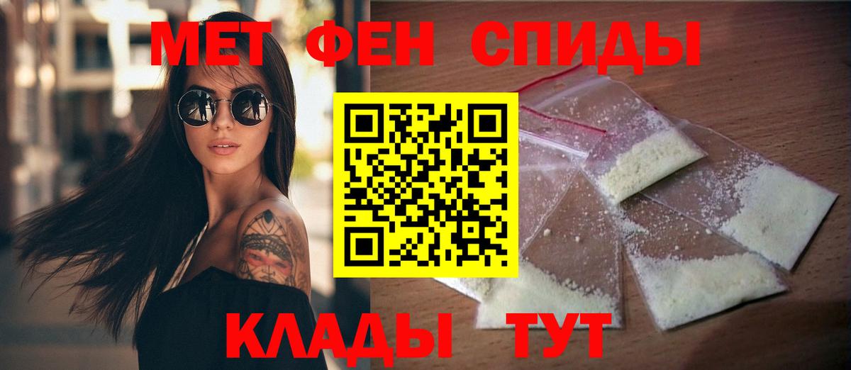 Amphetamine  Вход с VPN  Бугульма  Amphetamine VHQ 