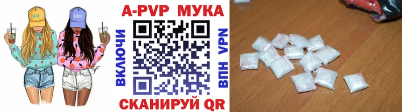 Альфа ПВП мука  цена   Бугульма 
