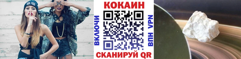 Cocaine Боливия  Бугульма 