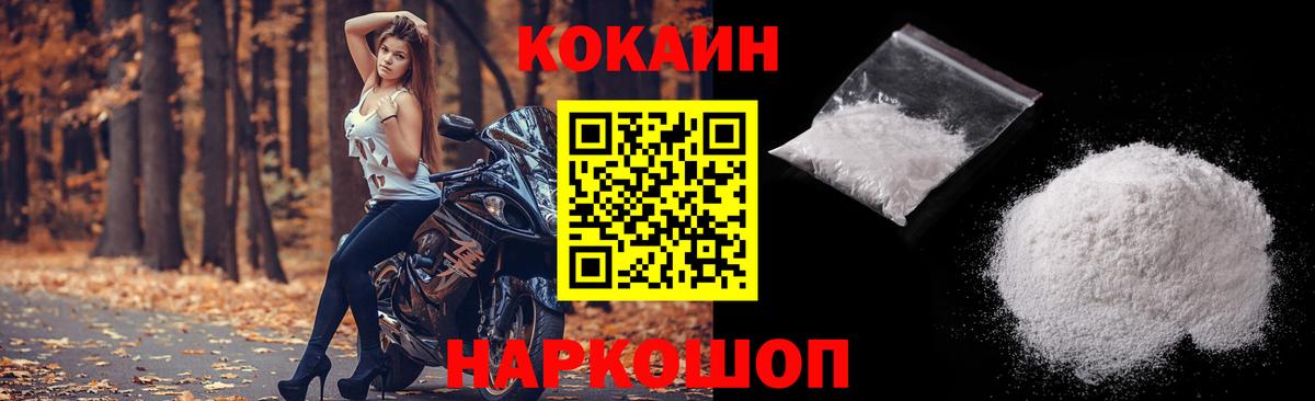 Cocaine  Бугульма  Кокаин Боливия  Cocaine 99% 