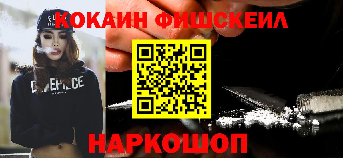 Cocaine 98% Бугульма