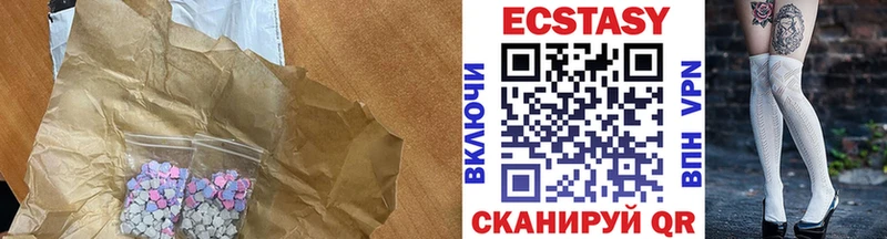 МЕГА Бугульма ЭКСТАЗИ VHQ