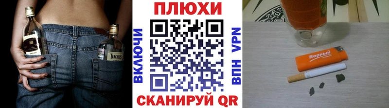 ГАШИШ VHQ  Бугульма 