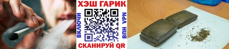 Гашиш гашик Бугульма