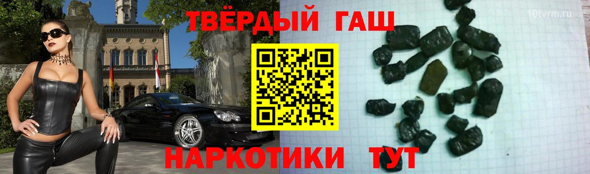 ГАШ гашик Бугульма