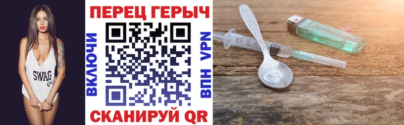 ГЕРОИН VHQ  Бугульма 