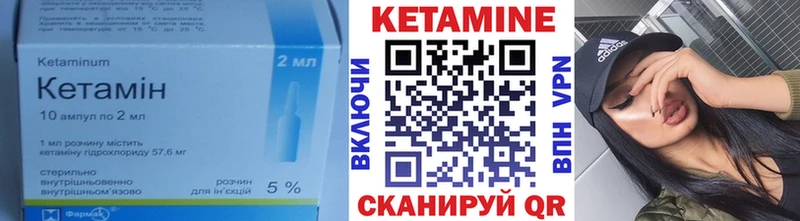 Кетамин VHQ  Бугульма 