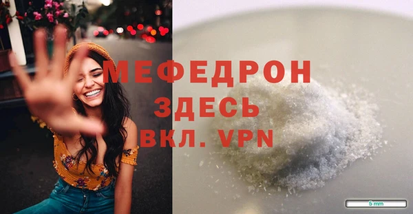 прущая мука Дмитровск