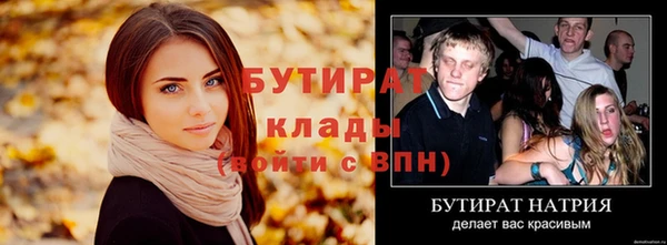 прущая мука Дмитровск