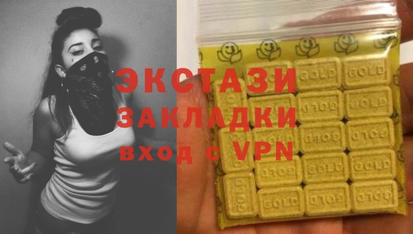 гашишное масло Красноперекопск