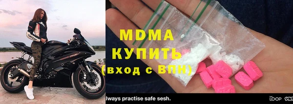 тгк Гусев