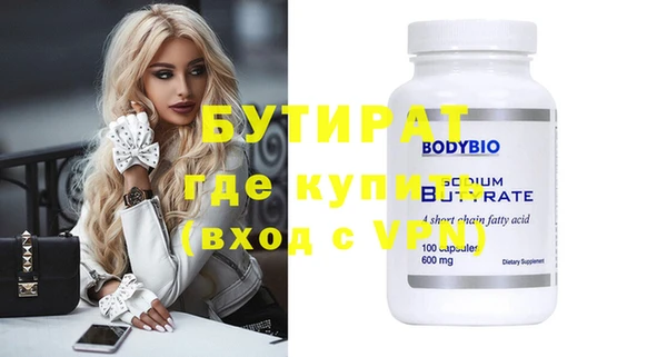 меф VHQ Краснотурьинск
