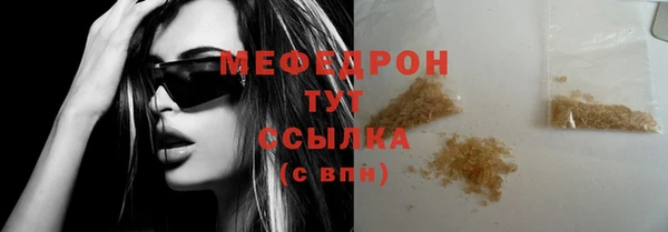 тгк Гусев