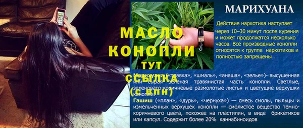 круглые Гусиноозёрск