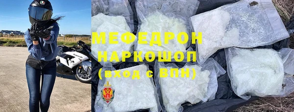 дмт Краснослободск