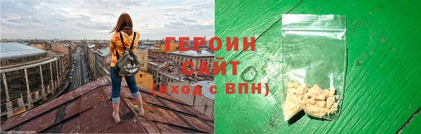 тгк Гусев