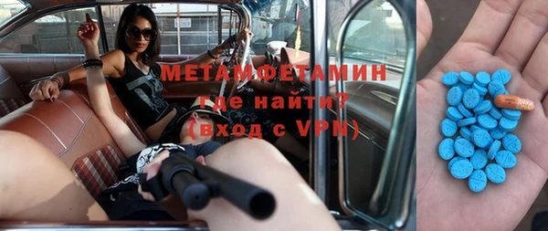 бошки Дмитров