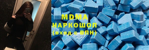 круглые Гусиноозёрск
