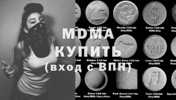 бошки Дмитров