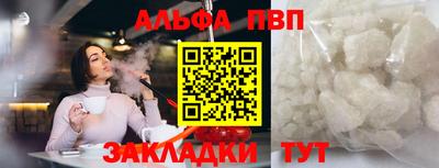 спайс Балашиха