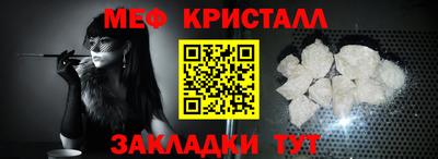 мефедрон мука Апрелевка
