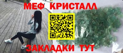 марки lsd Бийск