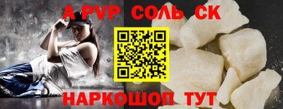 дживик Апшеронск
