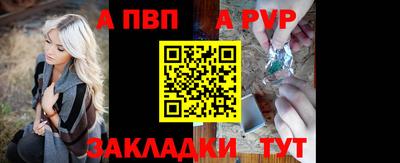 спайс Аргун