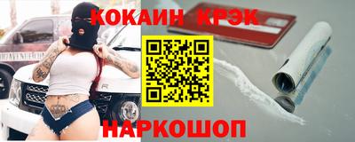 дживик Апшеронск