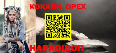 марки lsd Беслан