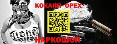 спайс Аргун