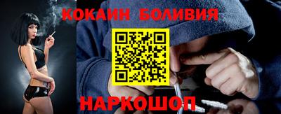 бутик Волжск