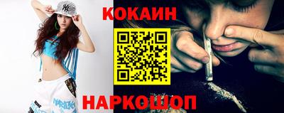 мефедрон мука Апрелевка