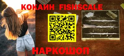 спайс Аргун
