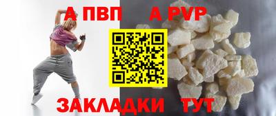 мефедрон мука Апрелевка