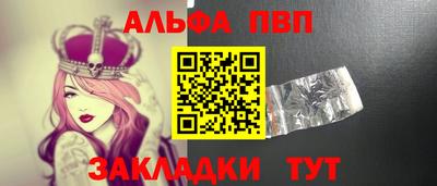 дживик Апшеронск