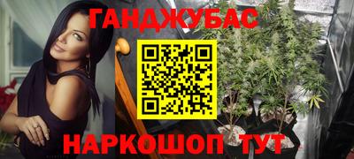 марки lsd Беслан