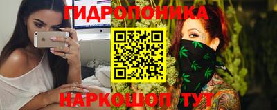 спайс Аргун