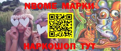 спайс Аргун