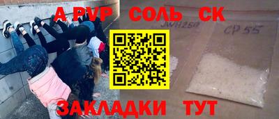дживик Апшеронск