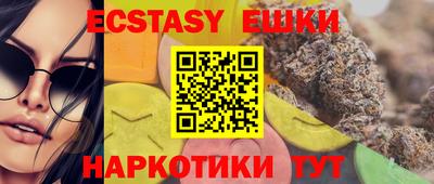 спайс Аргун