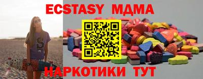 мефедрон мука Апрелевка