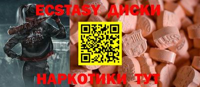 дживик Апшеронск