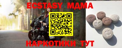 спайс Аргун