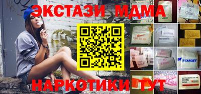спайс Аргун