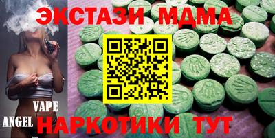 дживик Апшеронск