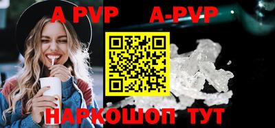 дживик Апшеронск