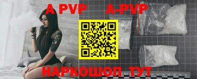 мефедрон мука Апрелевка