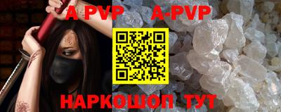 спайс Аргун